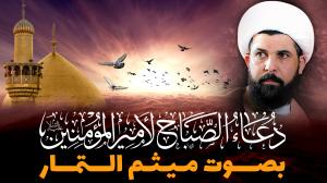 دعاء الصباح